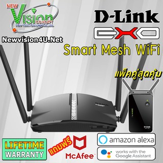 D-Link DIR-1360 AC1300 Smart Mesh WiFi Router Shipped by Kerry Express