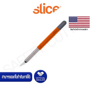 มีดคัตเตอร์เซฟตี้งานฝีมือ SLICE NO.10589