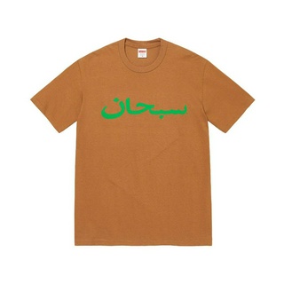 Supreme Arabic Logo Tee (LIGHT BROWN)