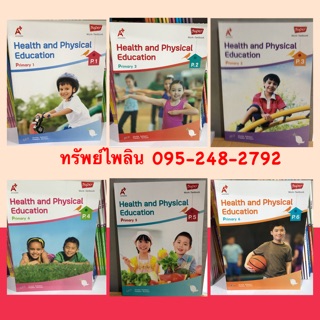 Super Health and Physical Education Work-Textbook P1-P.6 #อจท.