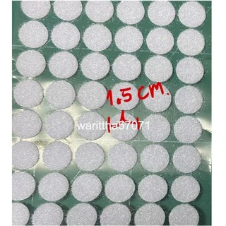 ตีนตุ๊กแก วงกลม มีกาวในตัว 1cm. /1.5cm. / 2cm. /2.5cm. สีขาว/ดำ