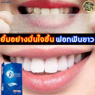 แผ่นฟอกฟันขาว 3D แผ่นฟอกสีฟันขาว ของแท้ 100% แผ่นแปะฟันขาว1ชิ้น พร้อมส่ง-0114