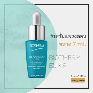 Biotherm Life Plankton Elixir 7 ml.