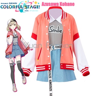 [คลังสินค้าพร้อม] Project Sekai Colorful Stage feat. Hatsune Miku cos เสื้อผ้า Azusawa Kohane คอสเพลย์เครื่องแต่งกายหญิง Perfect Restoration