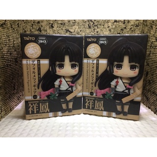 [Figure] ฟิกเกอร์ Kantai collection: SHOHO-Kancolle Deform Figure Vol.6 ของแท้🇯🇵 มือ 1