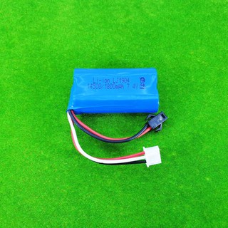 แบตเตอรี่ รถบังคับ แบบลิเธียมไอออน ขนาด  7.4V 1800 mAh สองเซลส์  สายสองเส้น แจ็คดำและขาว