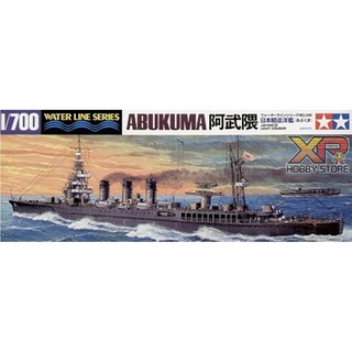 [Tamiya] 1/700 : Japanese Light Cruiser Abukuma (TA 31349)