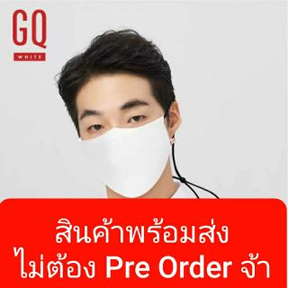 GQWhiteTM Liquid-Repellent หน้ากากผ้ากันน้ำ GQ