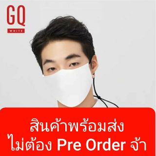 GQWhiteTM Liquid-Repellent หน้ากากผ้ากันน้ำ GQ