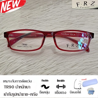 Fashion กรอบแว่นตา TR 90 สำหรับตัดเลนส์ แว่นตา รุ่น 9015 สีแดง กรอบเต็ม ทรงเหลี่ยม ขาข้อต่อ