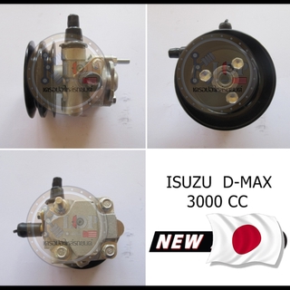 PI02 ปั้มพวงมาลัยเพาเวอร์ ISUZU D-MAX 3000cc 4JA1 : OEM JAPAN