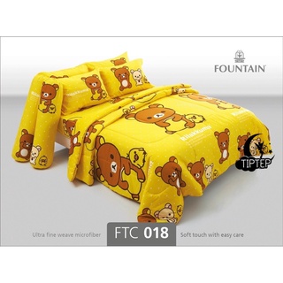 Fountain ชุดผ้าปูที่นอน (รวมผ้านวม) Rilakkuma FTC018