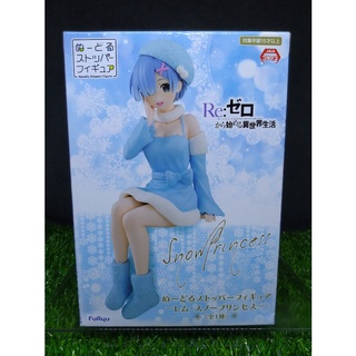 (ของแท้) รี ซีโร่ เรม สโนว์ปริ้นเซส Rem Snow Princess - Re: Zero Noodle Stopper Figure FuRyu