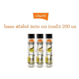 Lolane FreeStyle Liquid Gel โลแลน ฟรีสไตล์ ลิควิด เจล 200ml. เจลแต่งทรงผมเพิ่มวอลลุ่มให้กับเส้นผม