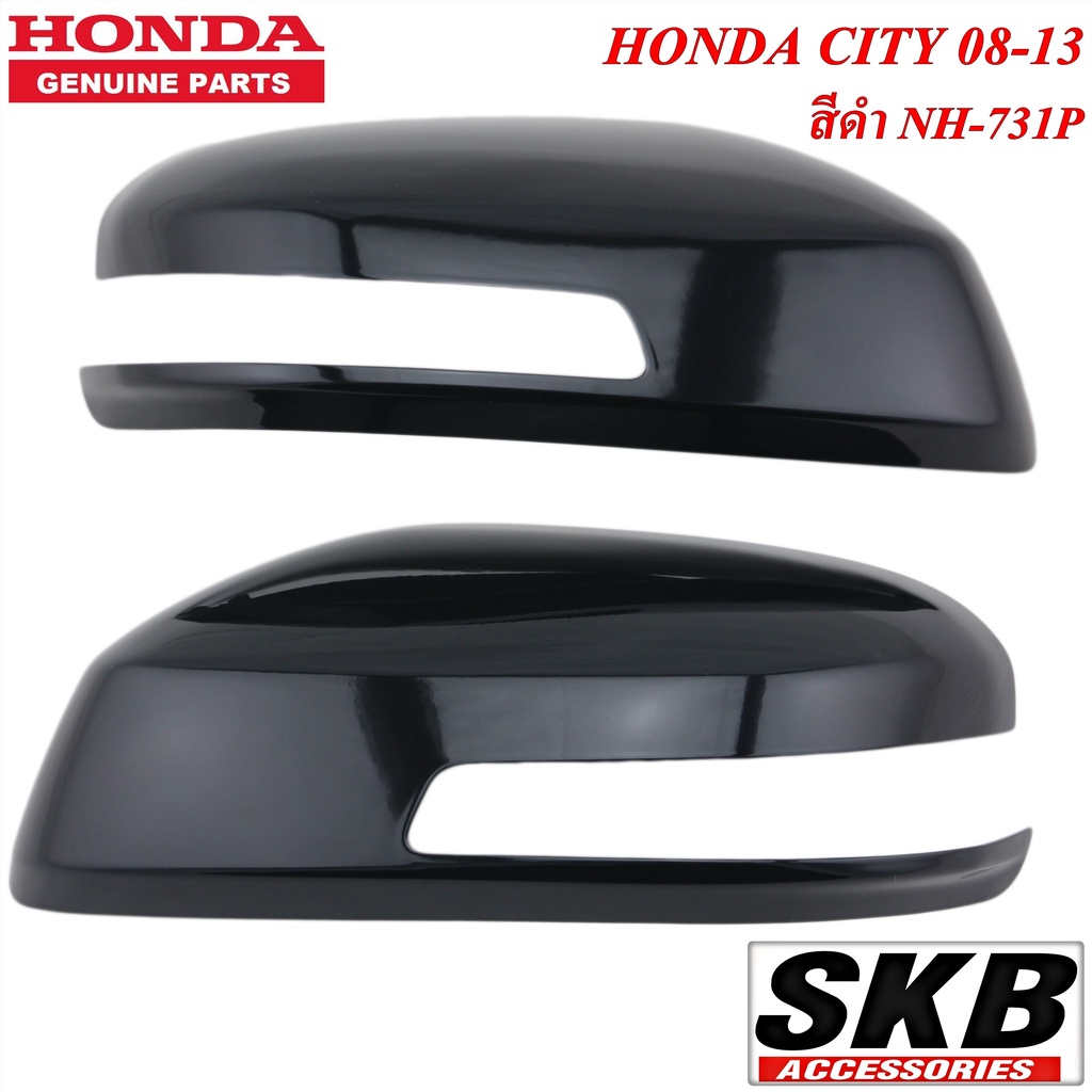 HONDA CITY ปี 2008-2013  ฝาครอบกระจก สีดำ NH-731P อะไหล่แท้ศูนย์ (รุ่น มีรูไฟเลี้ยวที่ฝาครอบกระจก)