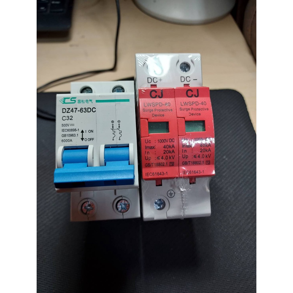 ชุดเบรคเกอร์ DC 32 CS 500V และ กันฟ้าผ่า DC1000V CJ ,500V DC Breaker with DC SPD1000V