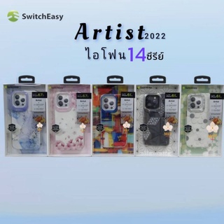 SwitchEasy Artist เคสใสลายภาพ 3D ใหม่ล่าสุดรุ่นไอโฟน 14 ซีรีย์