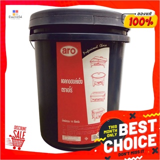 เอโร่ แอลกอฮอล์แข็ง ขนาด 14 กก.aro Solid Alcohol Bucket 14 kg