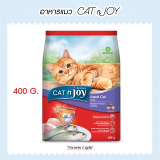 อาหารแมว สูตรแมวโต CAT n joy Tripple Protection รสปลาทู 400g.