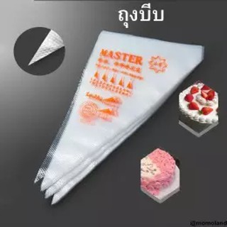 ถุงบีบ พลาสติก สำหรับทำขนม มีหลายไซร์ (แพคละ 100 ใบ)