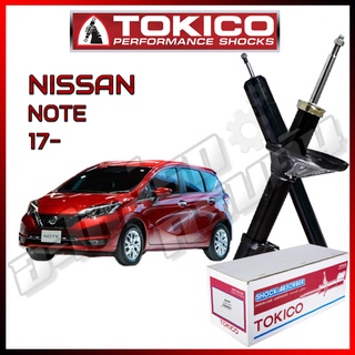 โช๊คอัพ TOKICO สำหรับ NISSAN NOTE / ECO CAR 2017