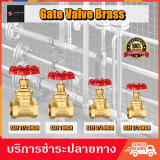 เกทวาล์ วาล์วประตูน้ำ ทองเหลือง ขนาด 1-1/2" 1" 3/4" 1/2" Gate Swing Spring Strainer Valve วาล์วกันย้อน เกตวาล์ว