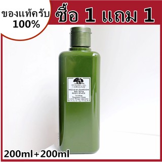 ซื้อ 1 แถม 1  (ผลิต2020ทุกขวด) ORIGINS MEGA-MUSHROOM RELIEF &amp; RESILIENCE TREATMENT LOTION 200ml+200ml