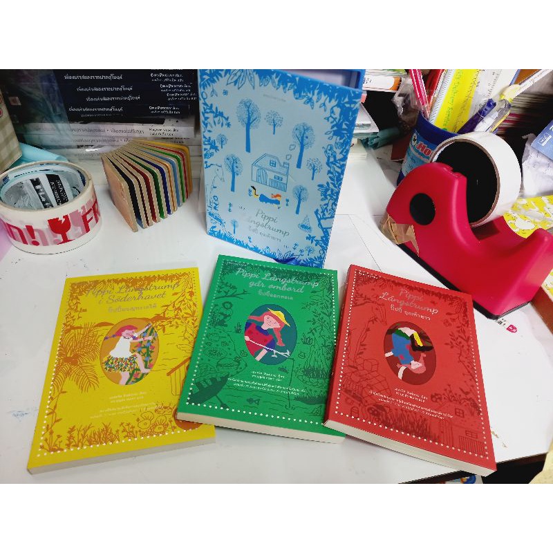(ลด30%) Box Set ปิ๊ปปี้ เล่ม 1-3 , มือหนึ่ง(ในซีล) พร้อมส่ง!!!