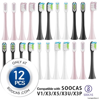 หัวแปรงสีฟันไฟฟ้า แบบเปลี่ยน สําหรับ SOOCAS X3 Series Sonic V1 X3 X5 X3U X3P