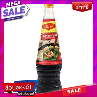 แม็กกี้ซอสหอยนางรม 740กรัม Maggi Oyster Sauce 740 grams