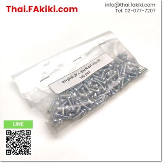 พร้อมส่ง,JP + M3x10 Zinc coating Screw ,สกรูชุบซิงค์ สเปค 1 bag = 100 pcs. ,Other (66-000-721)