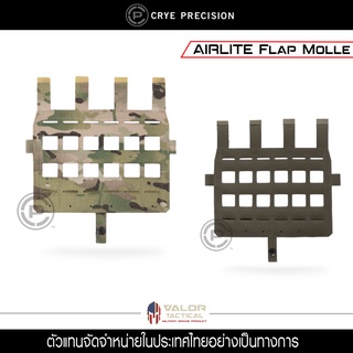 Crye Precision - Airlite Detachable ใช้กับ Airlite SPC  เท่านั้น ของแท้ จัดจำหน่ายโดย Valo Tactical เสื้อเวส ปลอกเกราะ เ