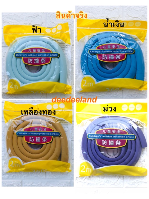 กันกระแทก มุมโต๊ะ ขอบโต๊ะ ยางกันกระแทก โฟมกันกระแทก แถมเทปกาว2หน้าฟรี ราคา ถูกที่สุด ดีลบีเคเค แกลเลอรีภาพที่ 7