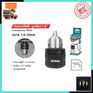 TOTAL หัวสว่านขนาด 13mm.(1/2) แบบเกลียว รุ่น TAC-451301 PT Tools