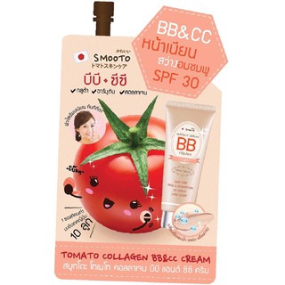 ฝาดำ สมูทโตะ โทเมโท่ คอลลาเจน บีบี แอนด์ ซีซี ครีม (1 ซอง ) Smooto Tomato Collagen BB&amp;CC Cream 10 กรัม