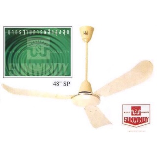 💝โปรแถมตะขอ พัดลมเพดานซันวินดี้SUNWINDY 48”(สั่งออเดอร์ละ1ตัวนะคะ)