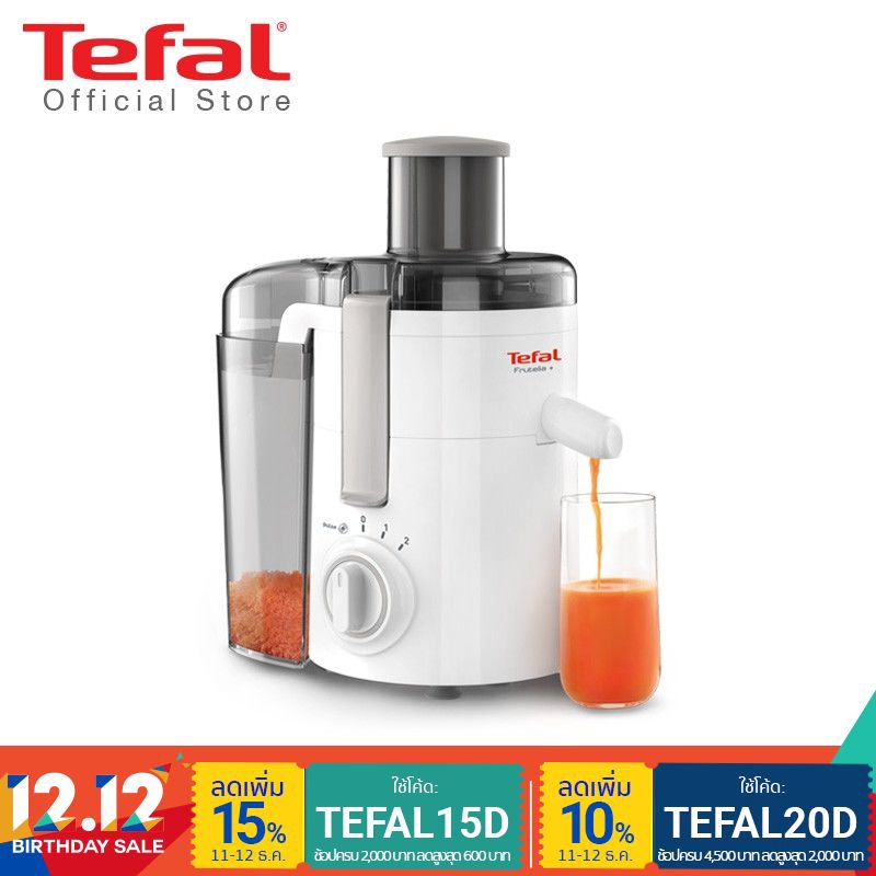 Tefal เครื่องคั้นและสกัดน้ำผลไม้ กำลังไฟ 350 วัตต์ ความจุ 0.95 ลิตร รุ่น ZE370138 -White