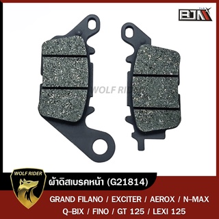 ผ้าดิสเบรค ผ้าดิสก์เบรก [หน้า] แกรนฟีลาโน่ แกรนฟิลาโน่ GRAND FILANO / AEROX / N-MAX (G21814)