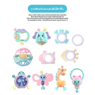 [ ขายดีที่สุด ] ของเล่นเสียงเขย่ามือ เสริมพัฒนาการเด็ก พร้อมยางกัด ( 11 ชิ้น ) : Toy Look Tao ทอยลูกเต๋า