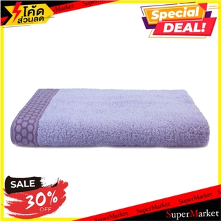 ผ้าขนหนู ROSE HONEYCOMB 27x54 นิ้ว สีม่วง ผ้าเช็ดตัว TOWEL ROSE HONEYCOMB 27x54" PURPLE