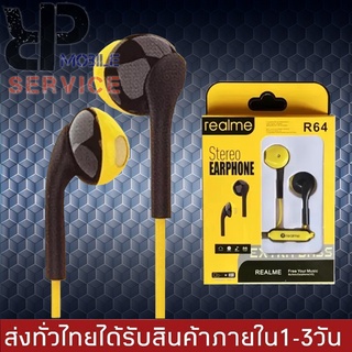 หูฟังเรียวมี Realme R64 Stereo Earphone ของแท้ เสียงดี ช่องเสียบแบบ 3.5 mm Jack ใหม่ล่าสุดจากเรียวมี