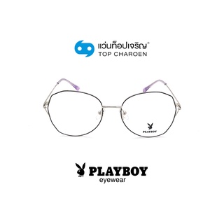 PLAYBOY แว่นสายตาทรงIrregular PB-35707-C2 size 54 By ท็อปเจริญ