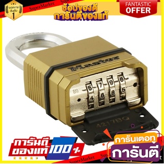 🛠ฮิต🛠 กุญแจรหัสคล้อง MASTER LOCK M175EURDLF 51 MM COMBINATION PADLOCK MASTER LOCK M175EURDLF 51MM 🚚💨