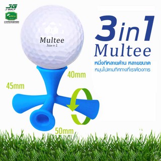 ทีกอล์ฟ MUL TEE 3 in 1