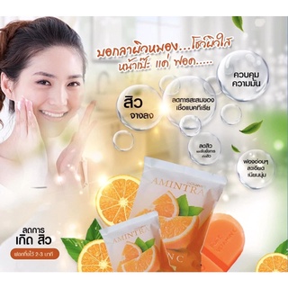 Amintra Vitamin C Soap สบู่ วิตามินซี อมินตรา 180กรัม