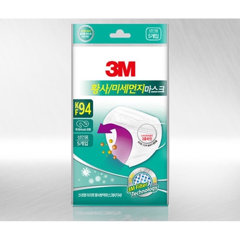 พร้อมส่ง! หน้ากาก 3m kf94 ของแท้ นำเข้าจากเกาหลี!