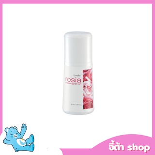 โรลออนระงับกลิ่นกาย รักแร้ขาว แห้งเร็วไม่เหนียวเหนอะหนะ Rosia Whitening Roll-On กลิ่นกุหลาบ