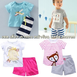 เซตเสื้อ+กางเกง แบรนด์ Little maven