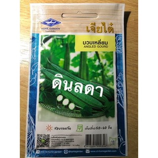 บวบเหลี่ยม  เมล็ดพันธุ์เจียไต๋  สินค้าพร้อมส่ง