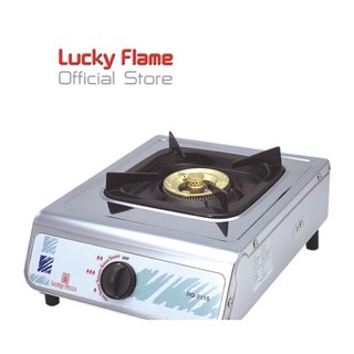 Lucky Flame เตาแก๊ส ลัคกี้เฟลม สเตนเลส โค้งมน สวยงาม ไฟแรง HQ 221 S